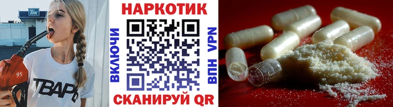 Продажа наркотиков Каменногорск А ПВП  МЕФ  Кокаин  МДМА  Марихуана  ГАШ 