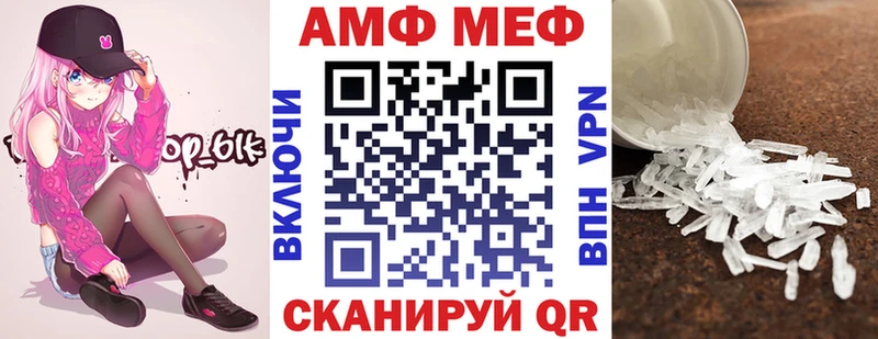 АМФЕТАМИН 98% Каменногорск