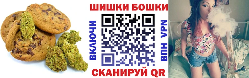 omg ссылка  Каменногорск  Печенье с ТГК марихуана 
