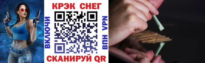 нарко площадка официальный сайт купить наркотик Каменногорск Cocaine VHQ гидра маркетплейс