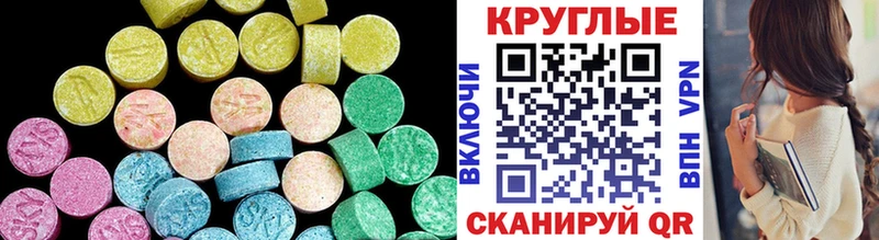 ссылка на мегу tor  Каменногорск  ЭКСТАЗИ 99% 