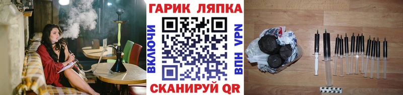 omg зеркало Каменногорск ГАШИШ 40% ТГК как найти