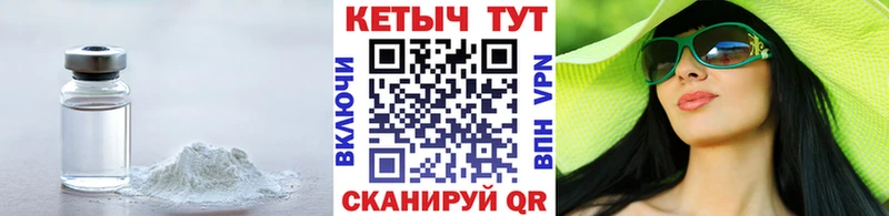 Кетамин VHQ  Каменногорск 