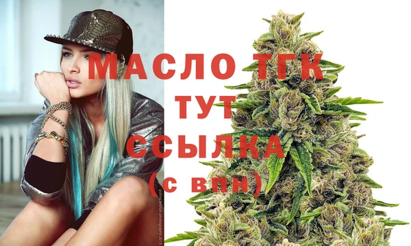 молекула духа Абаза