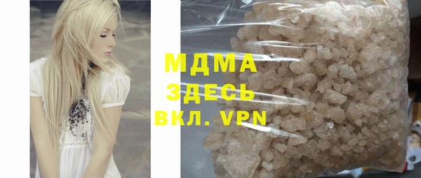 молекула духа Абаза
