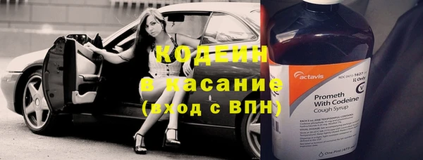 молекула духа Абаза