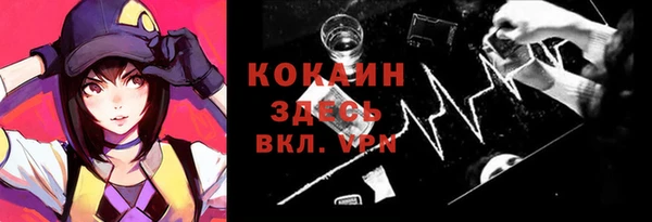 героин Алексин