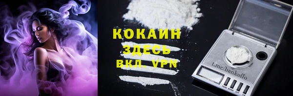 мяу мяу мука Абдулино