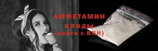 ГАЛЛЮЦИНОГЕННЫЕ ГРИБЫ Алзамай