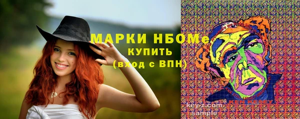 ALPHA-PVP Абинск