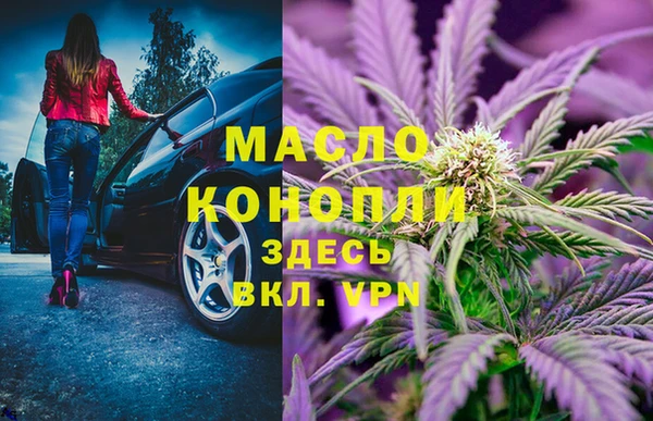 мяу мяу мука Абдулино
