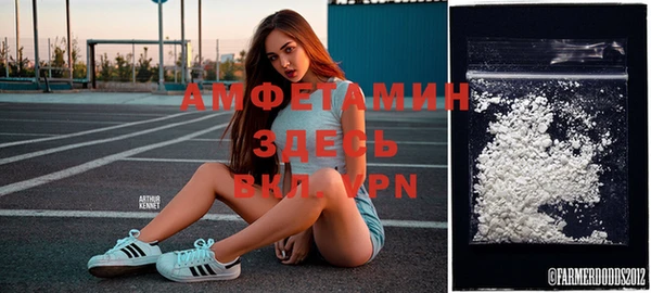 ALPHA-PVP Абинск