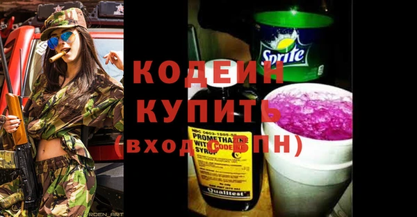 ALPHA-PVP Абинск