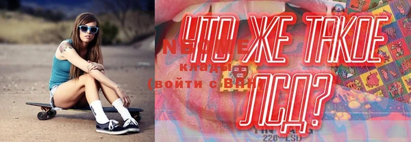 молекула духа Абаза