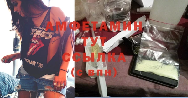 ALPHA-PVP Абинск