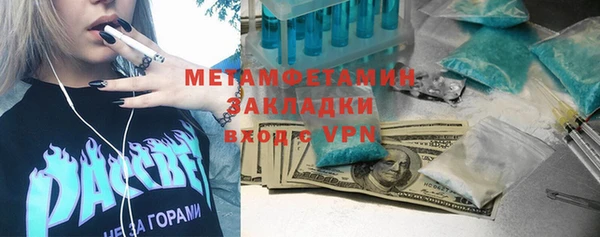 молекула духа Абаза