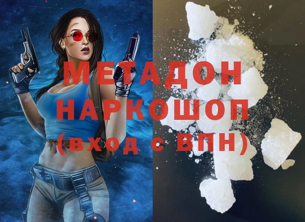 мяу мяу мука Абдулино