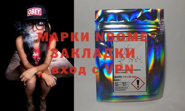 молекула духа Абаза