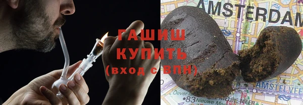 ALPHA-PVP Абинск