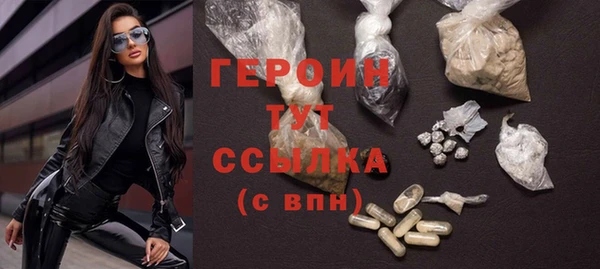 героин Алексин