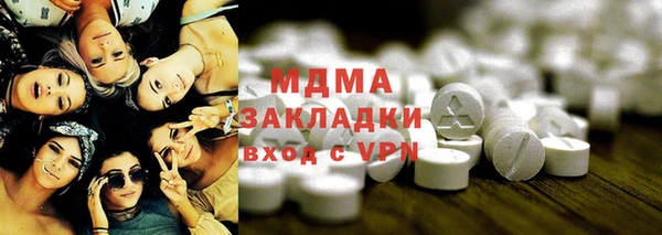 ГАЛЛЮЦИНОГЕННЫЕ ГРИБЫ Алзамай