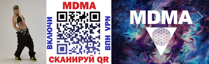 MDMA Molly  Каменногорск 