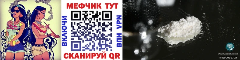 гидра ссылки Каменногорск Меф мяу мяу