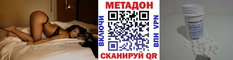 Метадон кристалл  blacksprut ССЫЛКА  Каменногорск 