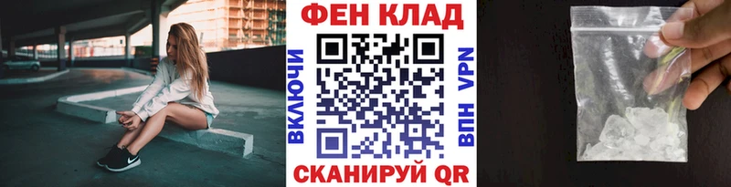 Первитин кристалл  Каменногорск 