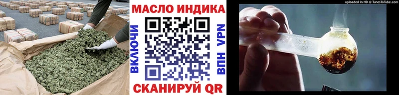 что такое наркотик Каменногорск ТГК концентрат